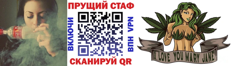 Купить закладку МАРИХУАНА СОЛЬ КОКАИН ГАШИШ Мефедрон Бронницы