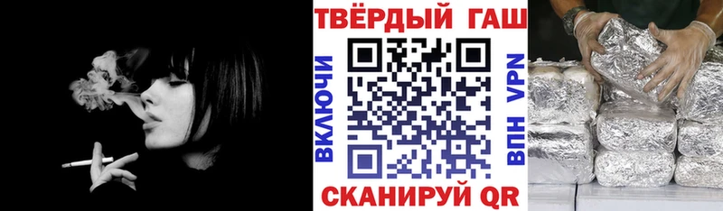 ГАШ hashish  Купить закладки  Бронницы 