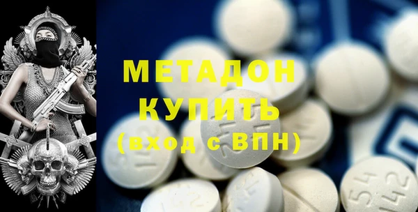 гашишное масло Армянск
