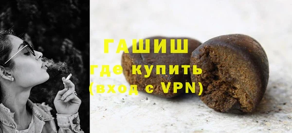 гашишное масло Армянск