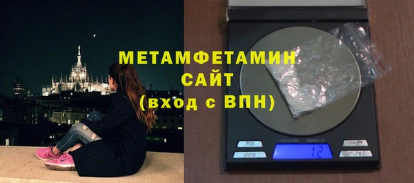 MDMA Михайловка