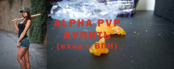 гашишное масло Армянск