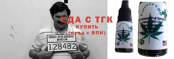 гашишное масло Армянск