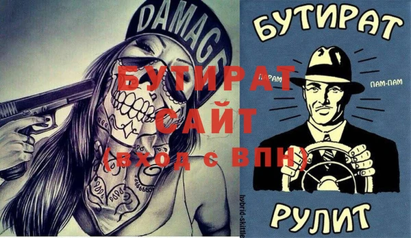 гашишное масло Армянск