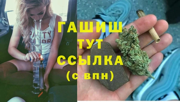 гашишное масло Армянск