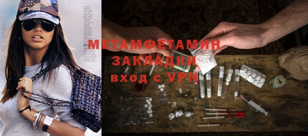 гашишное масло Армянск