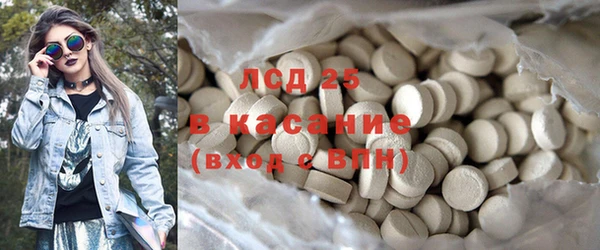 MDMA Михайловка