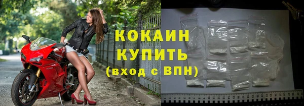 гашиш Михайловск