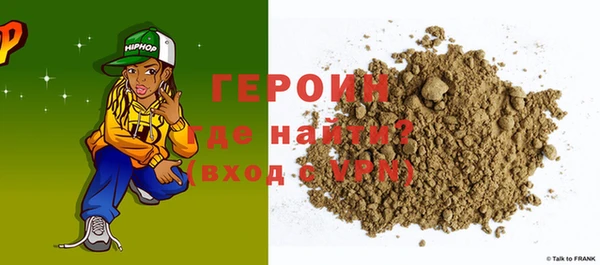 гашиш Михайловск