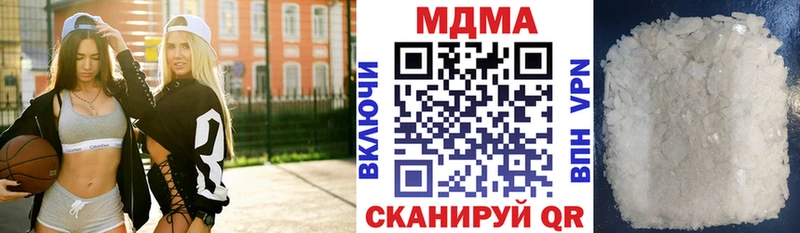 Купить где  Бронницы  МДМА Molly 