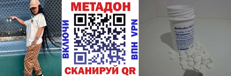 Купить где  Бронницы  МЕТАДОН мёд 