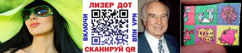 Наркотические марки 1500мкг  Купить  Бронницы 