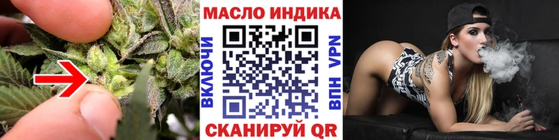 ТГК THC oil  Купить  Бронницы 