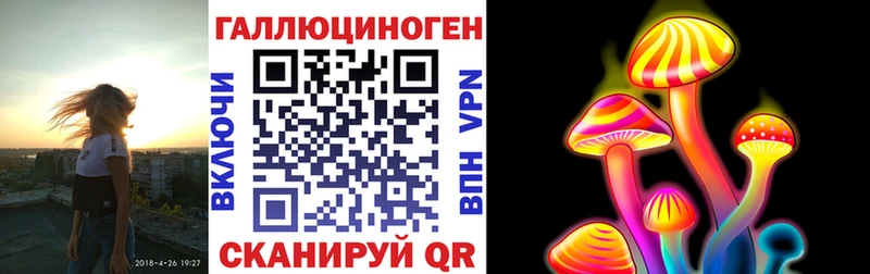 Купить закладки  Бронницы  Галлюциногенные грибы Magic Shrooms 