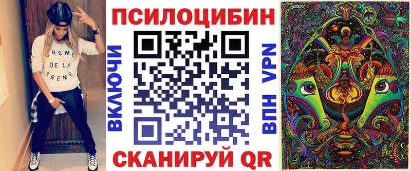 Галлюциногенные грибы MAGIC MUSHROOMS Бронницы