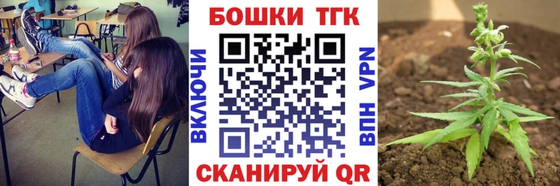 Купить  Бронницы  Каннабис AK-47 